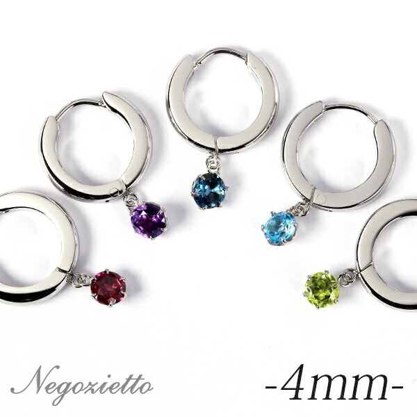 天然石 フープ 中折れ式ピアス ［4mm］