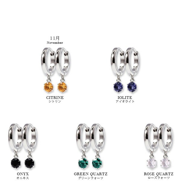 天然石 フープ 中折れ式ピアス ［4mm］
