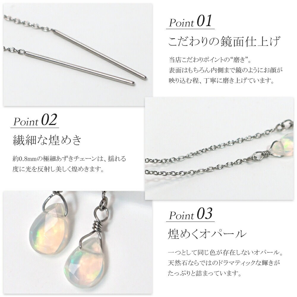 ピアス   ストーレート 4X6MM P/S ブリオ オパール