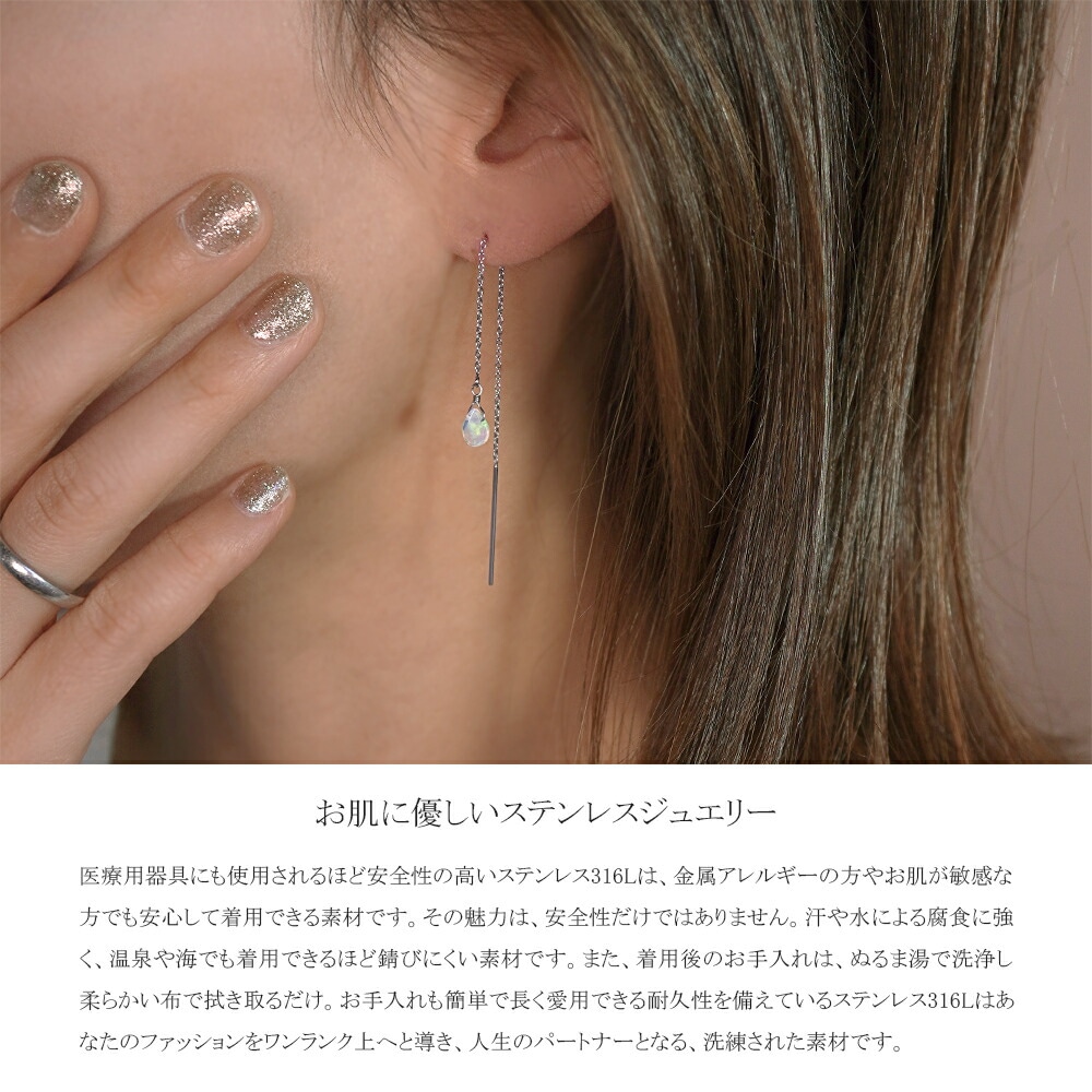 ピアス   ストーレート 4X6MM P/S ブリオ オパール