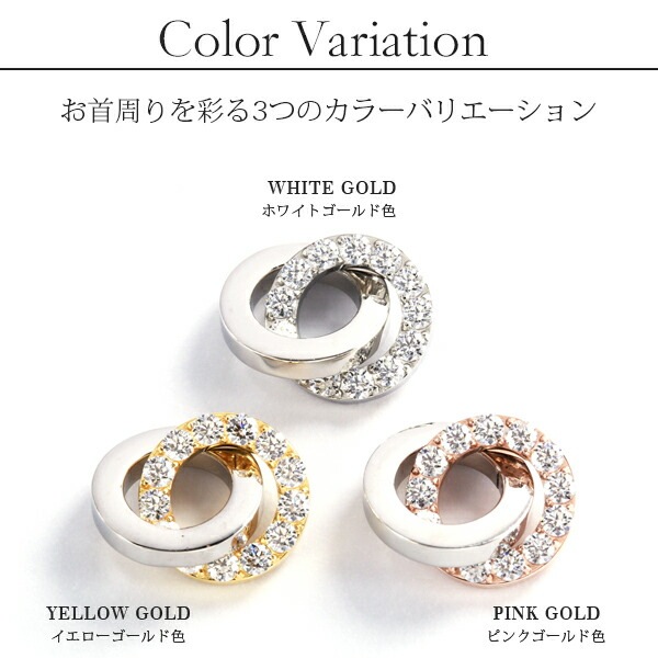 ネックレス 金属アレルギー対応 ペンダント レディース 誕生日 プレゼント ステンレス316L ネック YG/PG色 43cm 長さ調整フリー チェーン キュービック