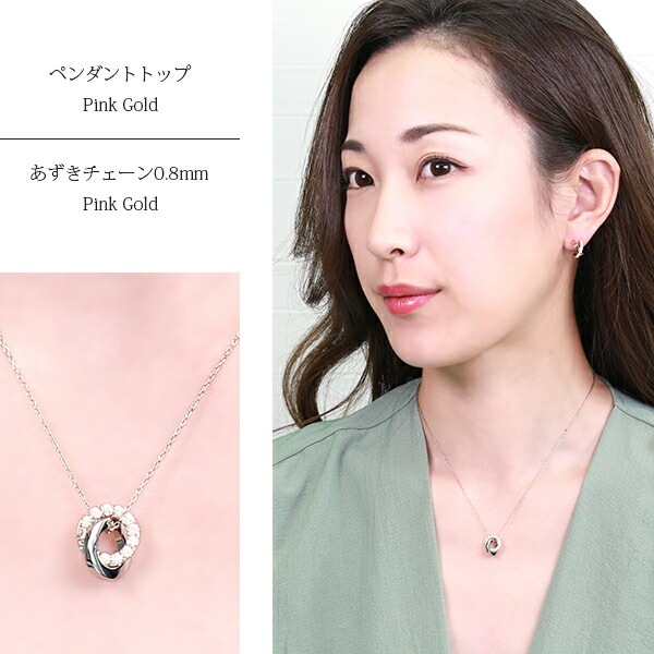 ネックレス 金属アレルギー対応 ペンダント レディース 誕生日 プレゼント ステンレス316L ネック YG/PG色 43cm 長さ調整フリー チェーン キュービック