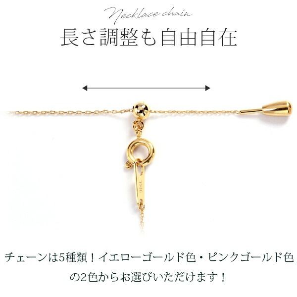 ネックレス 金属アレルギー対応 ペンダント レディース 誕生日 プレゼント ステンレス316L ネック YG/PG色 43cm 長さ調整フリー チェーン キュービック