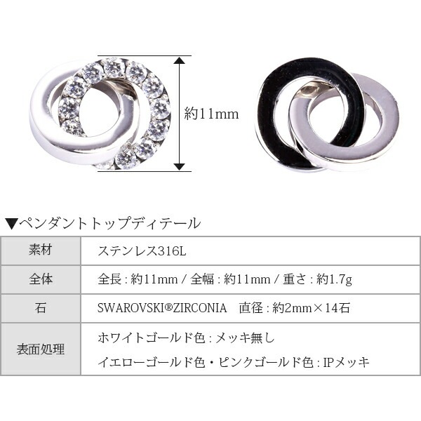 ネックレス 金属アレルギー対応 ペンダント レディース 誕生日 プレゼント ステンレス316L ネック YG/PG色 43cm 長さ調整フリー チェーン キュービック