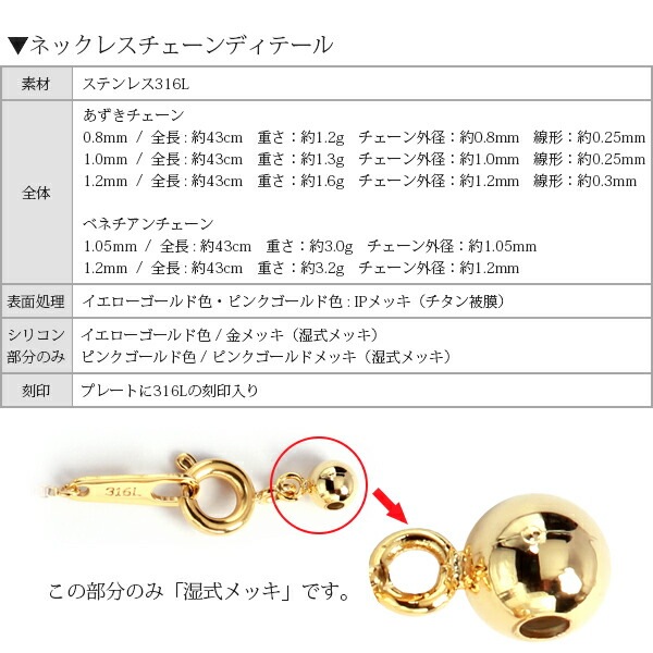 ネックレス 金属アレルギー対応 ペンダント レディース 誕生日 プレゼント ステンレス316L ネック YG/PG色 43cm 長さ調整フリー チェーン キュービック