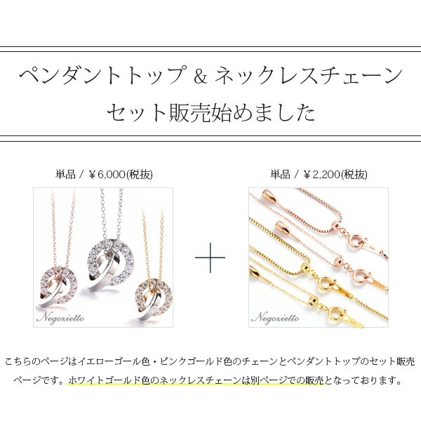 ネックレス 金属アレルギー対応 ペンダント レディース 誕生日 プレゼント ステンレス316L ネック YG/PG色 43cm 長さ調整フリー チェーン キュービック