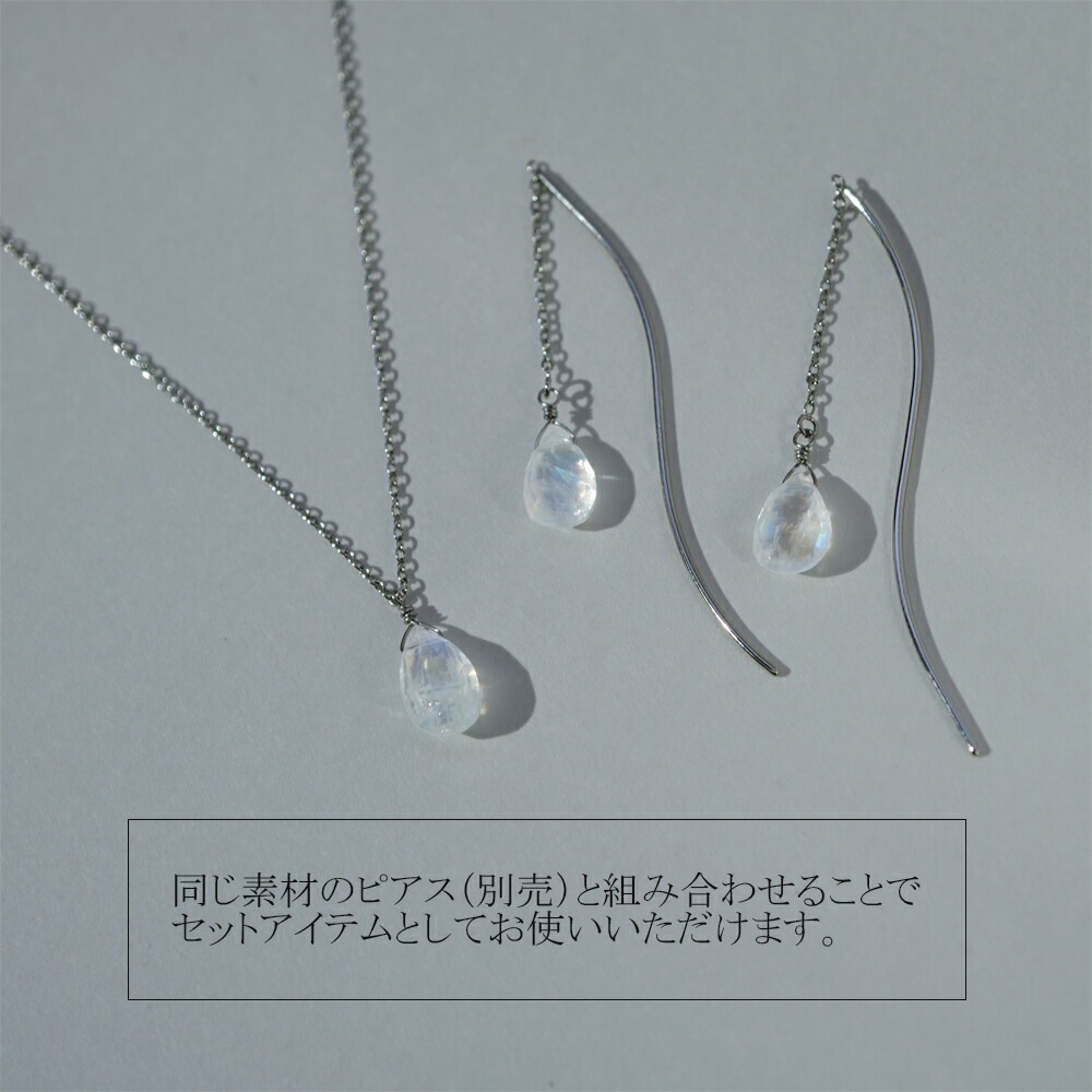 ペンダントトップ 6X10MM P/S ブリオ Bムーン