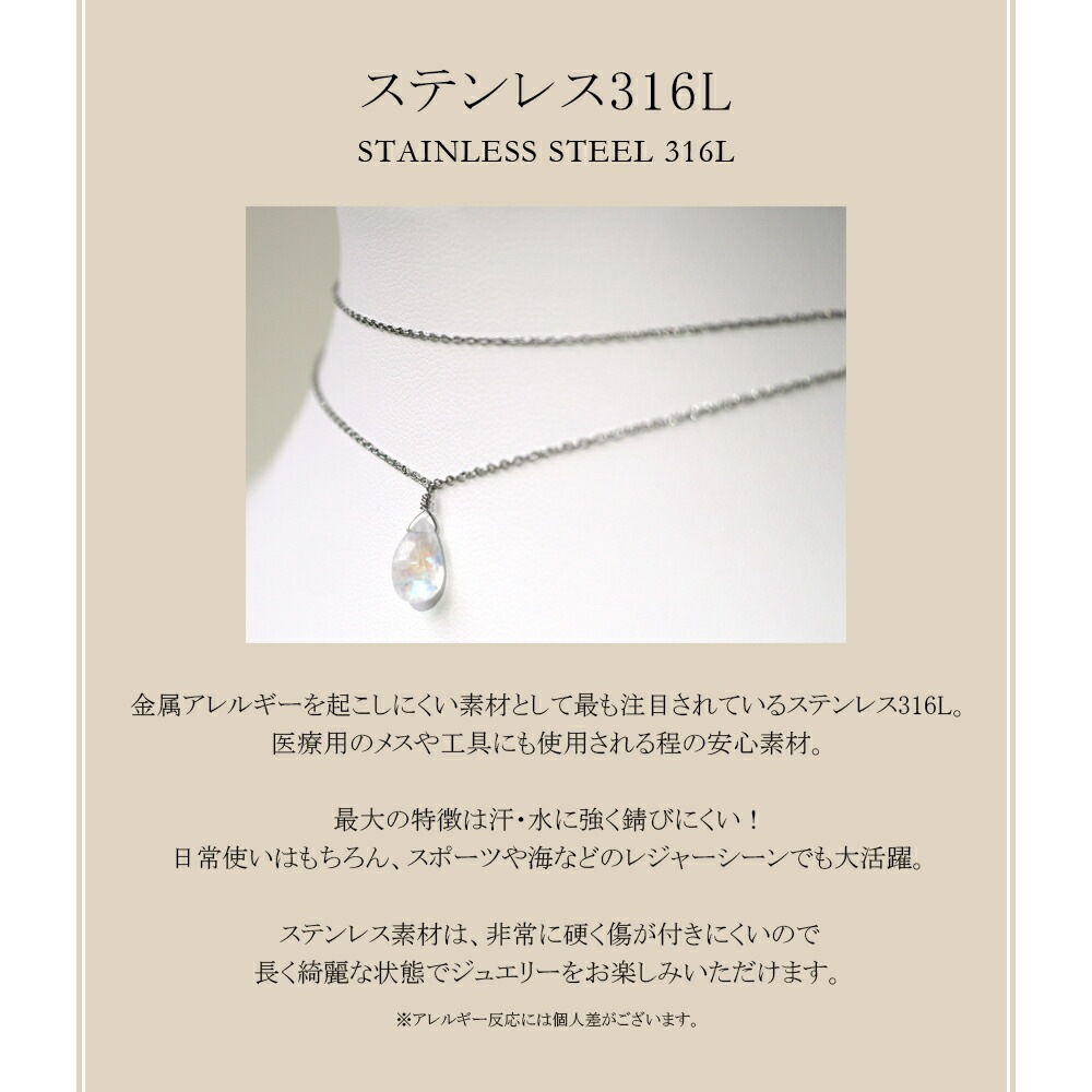 ペンダントトップ 6X10MM P/S ブリオ Bムーン