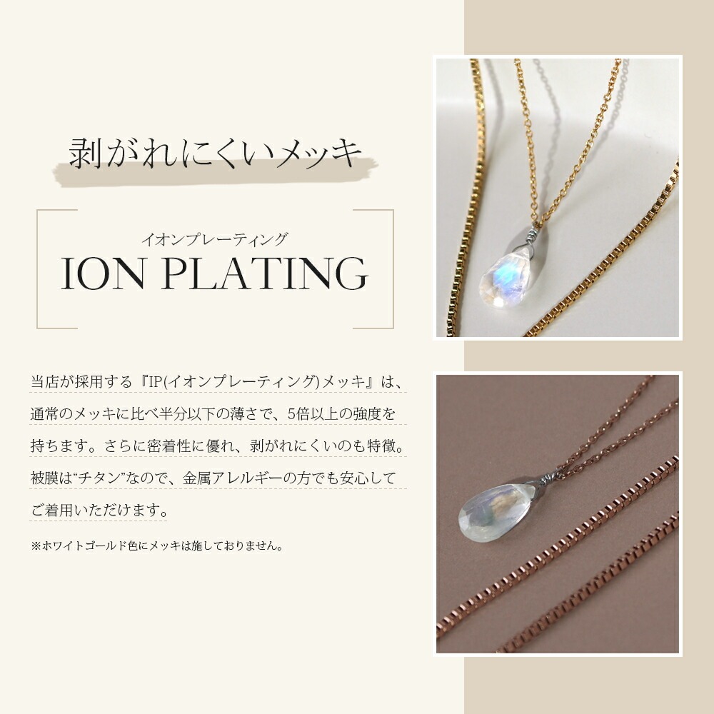 ペンダントトップ 6X10MM P/S ブリオ Bムーン