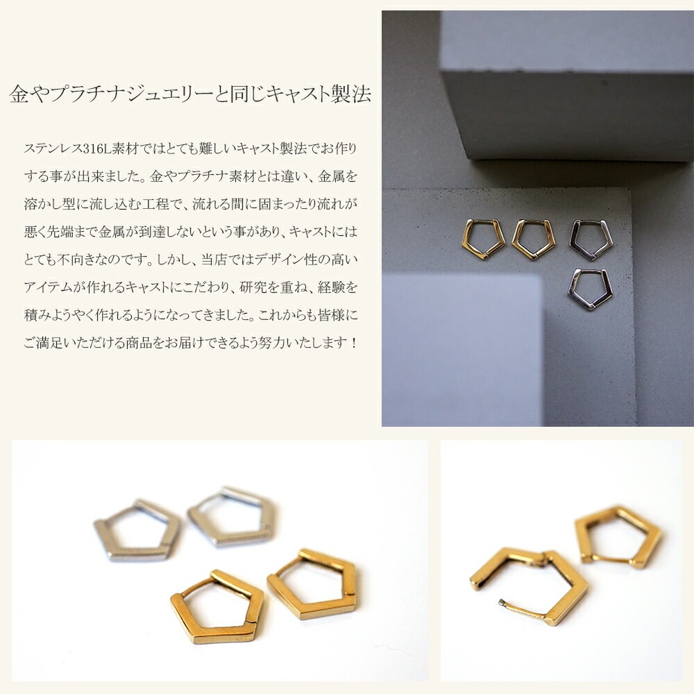 《Large》五角形 フープ 中折れ式ピアス