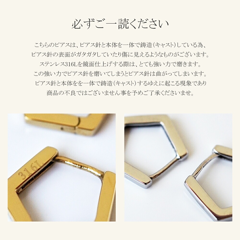 《Large》五角形 フープ 中折れ式ピアス