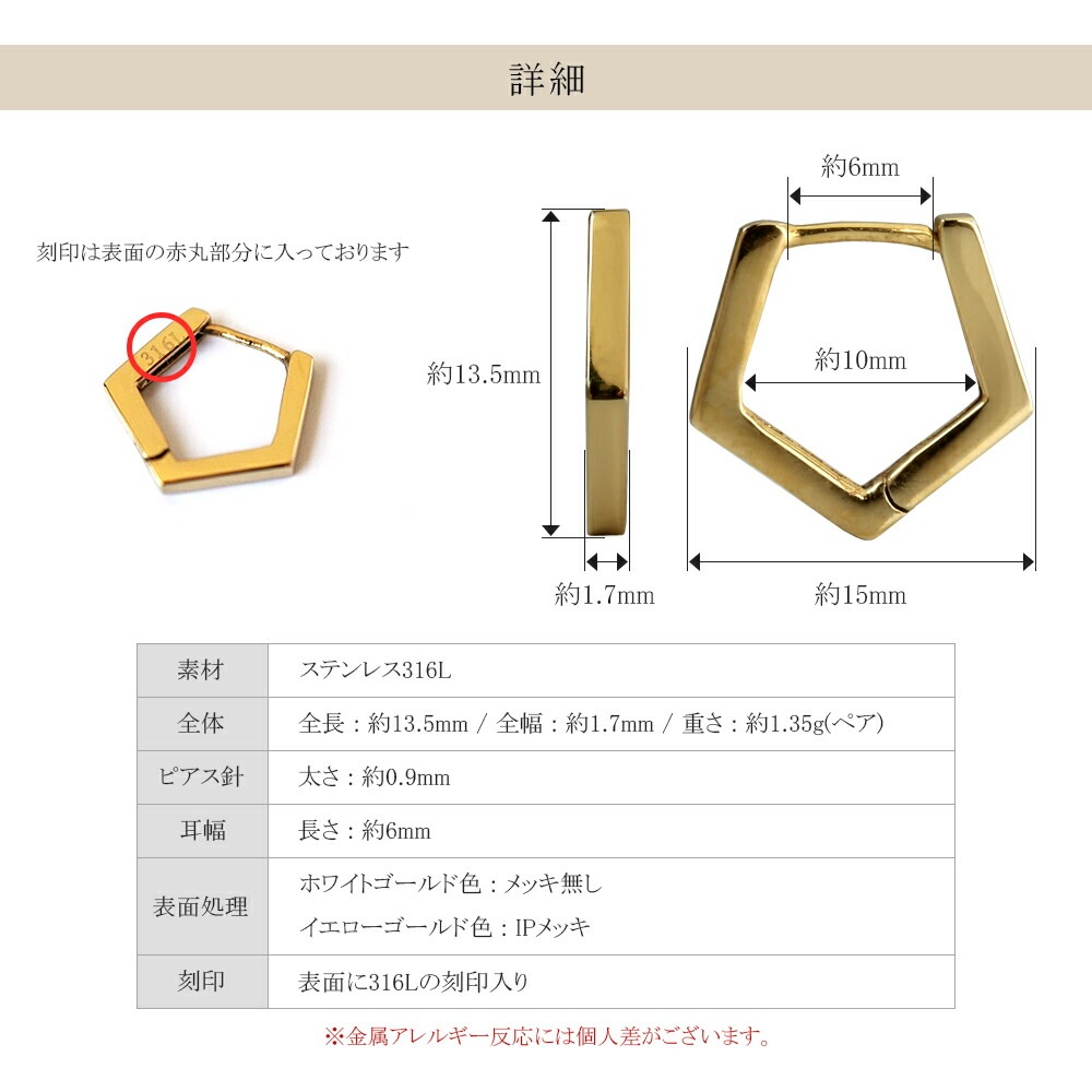 《Large》五角形 フープ 中折れ式ピアス