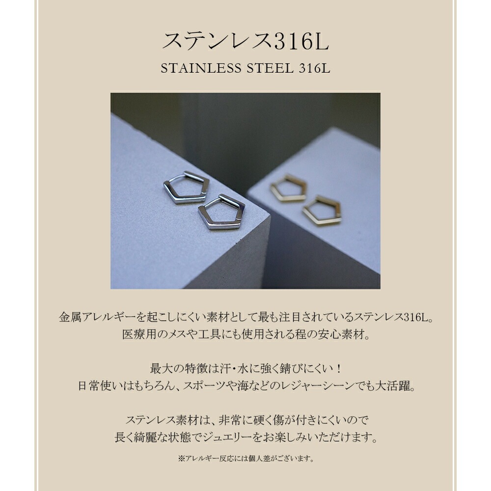 《Large》五角形 フープ 中折れ式ピアス