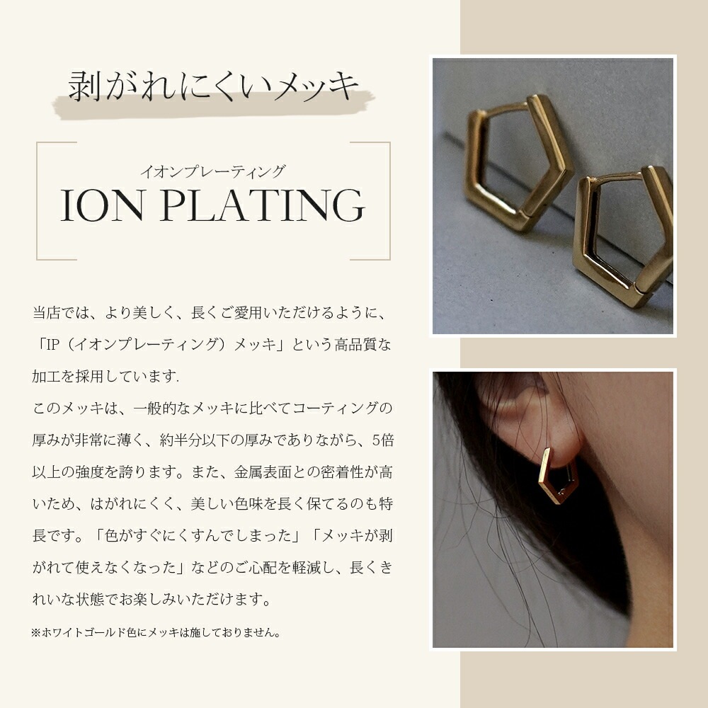 《Large》五角形 フープ 中折れ式ピアス