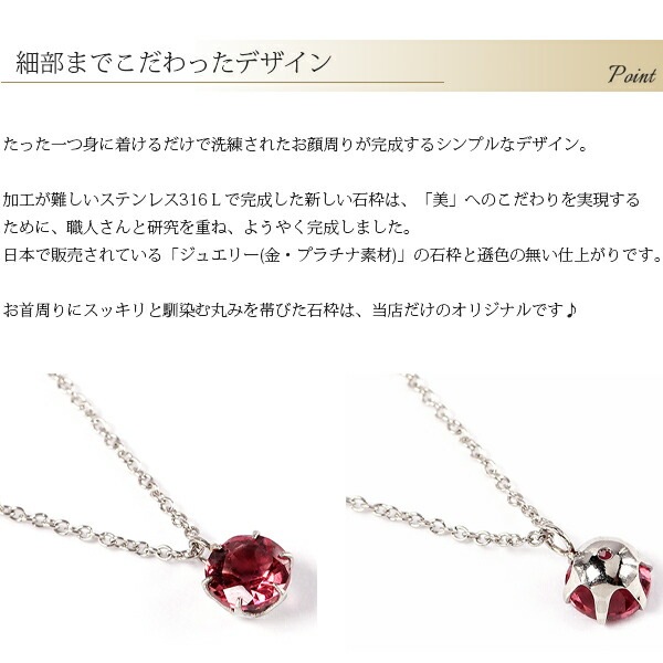 ペンダントトップ 金属アレルギー対応 ペントップ レディース 誕生日 プレゼント ステンレス316 トップ 天然石 誕生石(10月) ピンクトルマリン