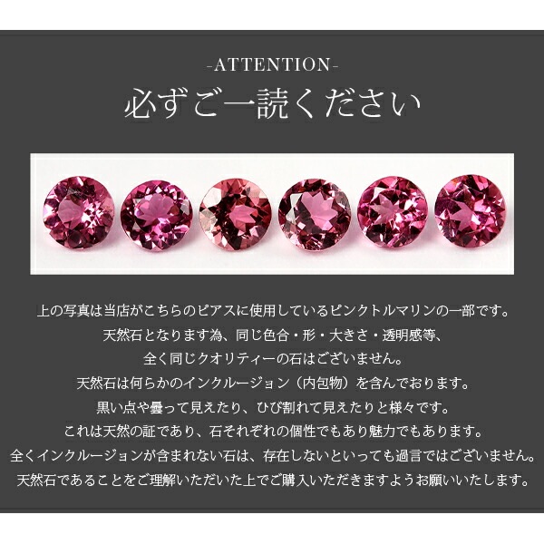ペンダントトップ 金属アレルギー対応 ペントップ レディース 誕生日 プレゼント ステンレス316 トップ 天然石 誕生石(10月) ピンクトルマリン