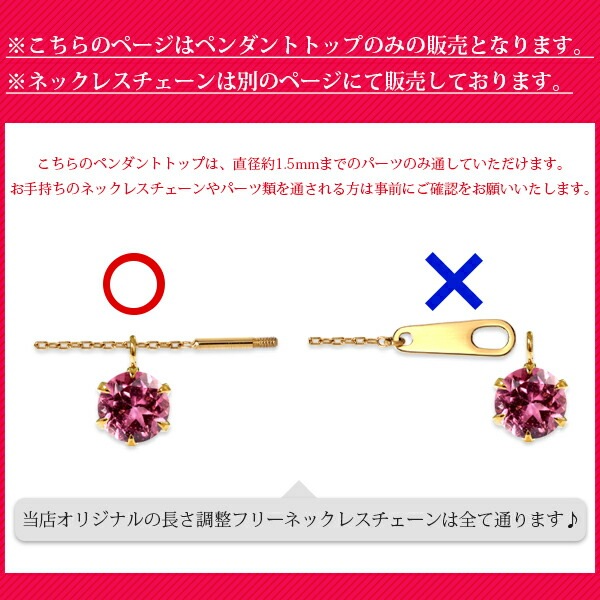 ペンダントトップ 金属アレルギー対応 ペントップ レディース 誕生日 プレゼント ステンレス316 トップ 天然石 誕生石(10月) ピンクトルマリン