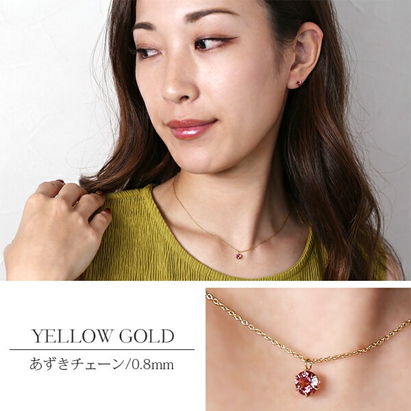 ペンダントトップ 金属アレルギー対応 ペントップ レディース 誕生日 プレゼント ステンレス316 トップ 天然石 誕生石(10月) ピンクトルマリン