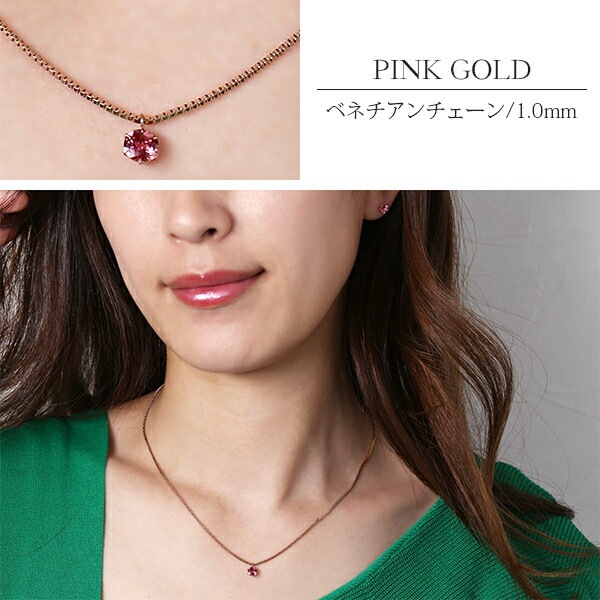 ペンダントトップ 金属アレルギー対応 ペントップ レディース 誕生日 プレゼント ステンレス316 トップ 天然石 誕生石(10月) ピンクトルマリン
