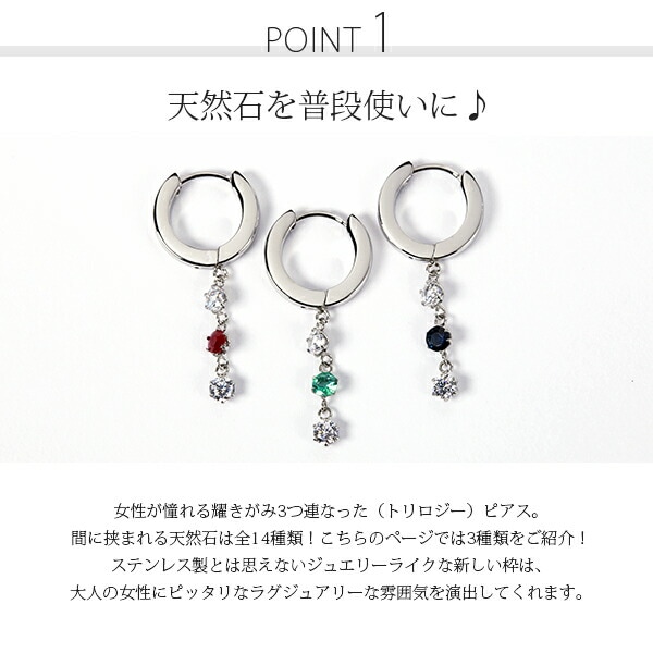 ピアス 金属アレルギー対応 セカンドピアス ファーストピアス レディース 誕生日 プレゼント ステンレス316 フープ 輪 輪っか 中折れ 甲丸 ピアス 天然石 誕生石(5/7/9月)【両耳用】