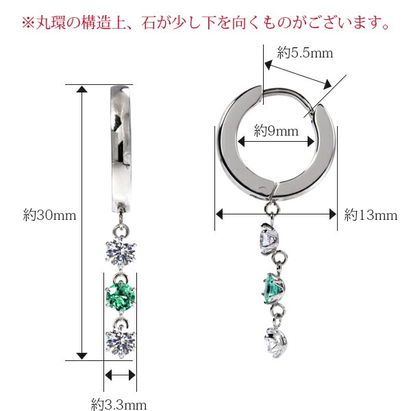 ピアス 金属アレルギー対応 セカンドピアス ファーストピアス レディース 誕生日 プレゼント ステンレス316 フープ 輪 輪っか 中折れ 甲丸 ピアス 天然石 誕生石(5/7/9月)【両耳用】