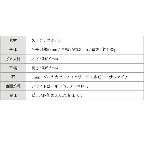 ピアス 金属アレルギー対応 セカンドピアス ファーストピアス レディース 誕生日 プレゼント ステンレス316 フープ 輪 輪っか 中折れ 甲丸 ピアス 天然石 誕生石(5/7/9月)【両耳用】