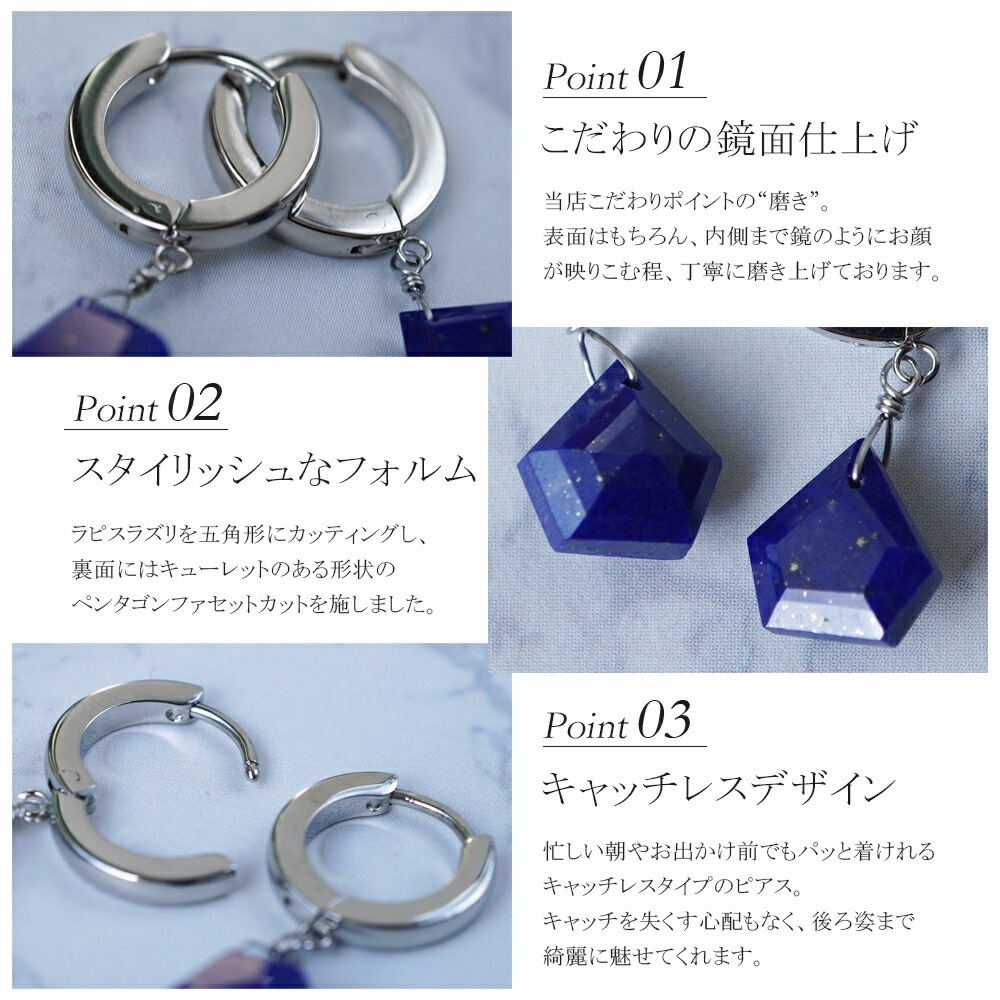 ピアス   2X13 中折 8MM ペンタゴン ラピス