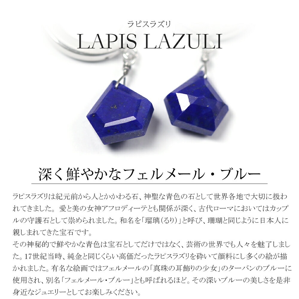 ピアス   2X13 中折 8MM ペンタゴン ラピス