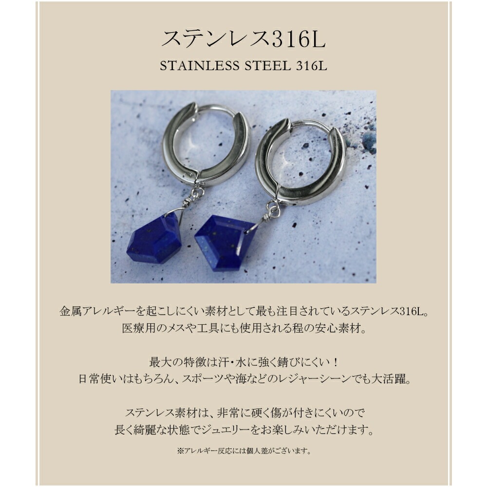 ピアス   2X13 中折 8MM ペンタゴン ラピス