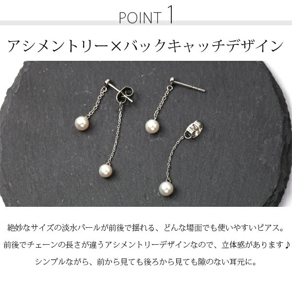 ピアス 金属アレルギー対応 セカンドピアス ファーストピアス レディース 誕生日 プレゼント ステンレス316 キャッチ ピアス 天然石 誕生石(06月) 淡水パール【片耳用】
