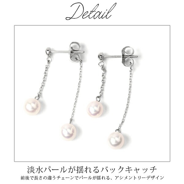 ピアス 金属アレルギー対応 セカンドピアス ファーストピアス レディース 誕生日 プレゼント ステンレス316 キャッチ ピアス 天然石 誕生石(06月) 淡水パール【片耳用】