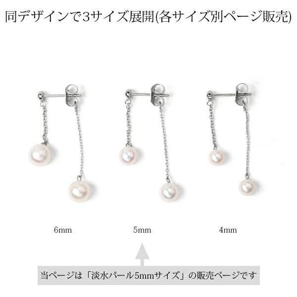 ピアス 金属アレルギー対応 セカンドピアス ファーストピアス レディース 誕生日 プレゼント ステンレス316 キャッチ ピアス 天然石 誕生石(06月) 淡水パール【片耳用】