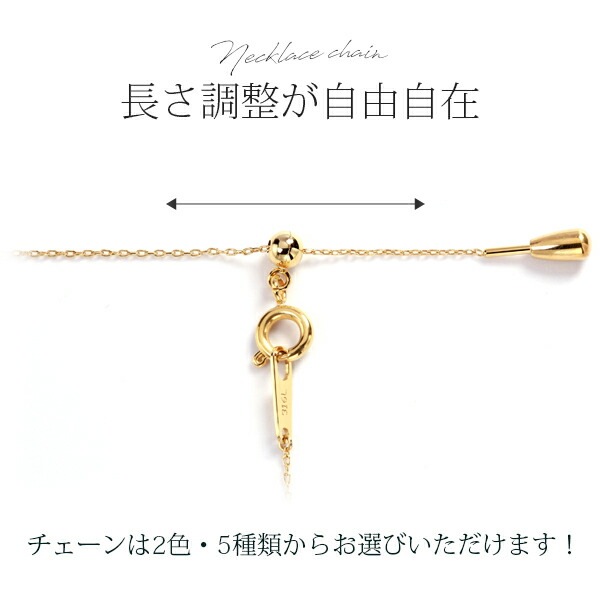 長さ調整可能 | ムーンストーン3mm カボションカット ネックレス【イエローゴールド色・ピンクゴールド色】