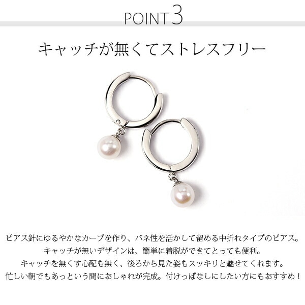 ピアス 2X13 中折 フープ 5MM 淡水P