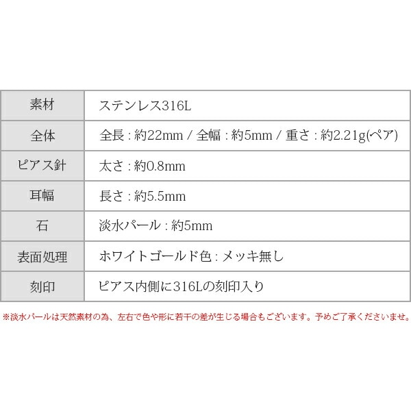 ピアス 2X13 中折 フープ 5MM 淡水P