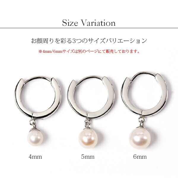 ピアス 2X13 中折 フープ 5MM 淡水P