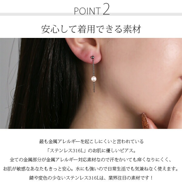ピアス 金属アレルギー対応 セカンドピアス ファーストピアス レディース 誕生日 プレゼント ステンレス316 キャッチ ピアス 天然石 誕生石(06月) 淡水パール【片耳用】