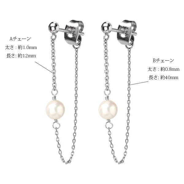 ピアス 金属アレルギー対応 セカンドピアス ファーストピアス レディース 誕生日 プレゼント ステンレス316 キャッチ ピアス 天然石 誕生石(06月) 淡水パール【片耳用】
