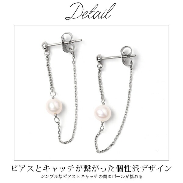 ピアス 金属アレルギー対応 セカンドピアス ファーストピアス レディース 誕生日 プレゼント ステンレス316 キャッチ ピアス 天然石 誕生石(06月) 淡水パール【片耳用】