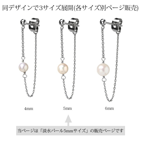 ピアス 金属アレルギー対応 セカンドピアス ファーストピアス レディース 誕生日 プレゼント ステンレス316 キャッチ ピアス 天然石 誕生石(06月) 淡水パール【片耳用】