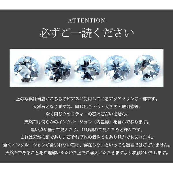 ペンダントトップ 金属アレルギー対応 ペントップ レディース 誕生日 プレゼント ステンレス316 トップ 天然石 誕生石(03月) アクアマリン