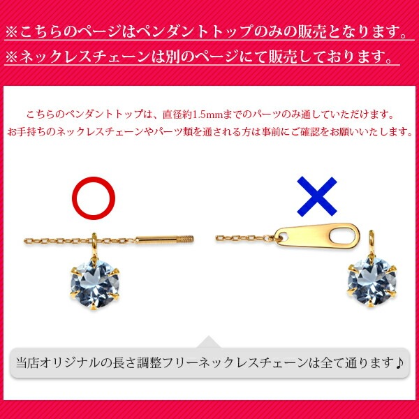ペンダントトップ 金属アレルギー対応 ペントップ レディース 誕生日 プレゼント ステンレス316 トップ 天然石 誕生石(03月) アクアマリン