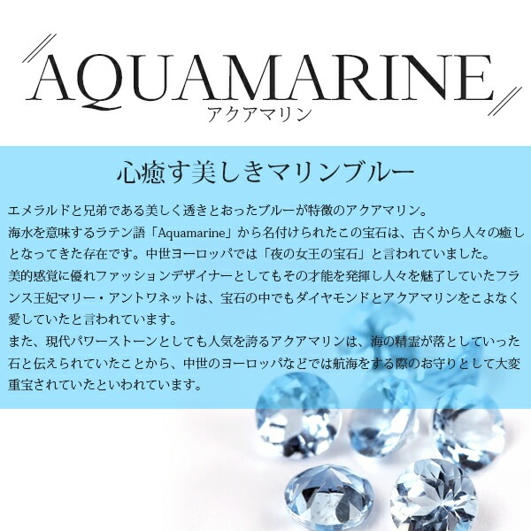 ペンダントトップ 金属アレルギー対応 ペントップ レディース 誕生日 プレゼント ステンレス316 トップ 天然石 誕生石(03月) アクアマリン