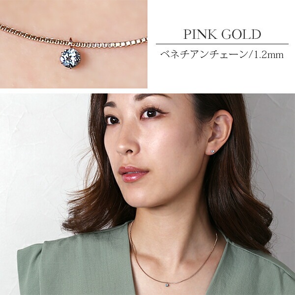 ペンダントトップ 金属アレルギー対応 ペントップ レディース 誕生日 プレゼント ステンレス316 トップ 天然石 誕生石(03月) アクアマリン