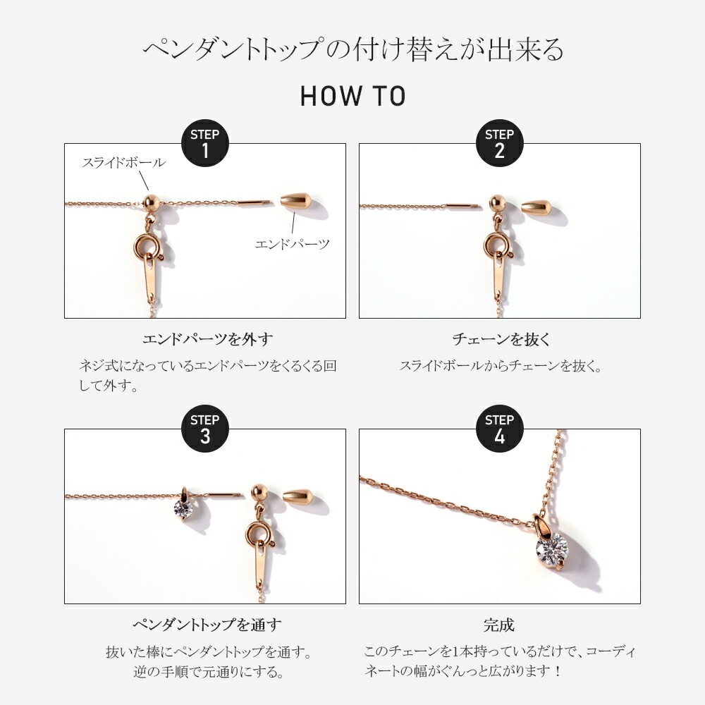 長さ調整可能 | あずきチェーン53cm【イエローゴールド色・ピンクゴールド色】