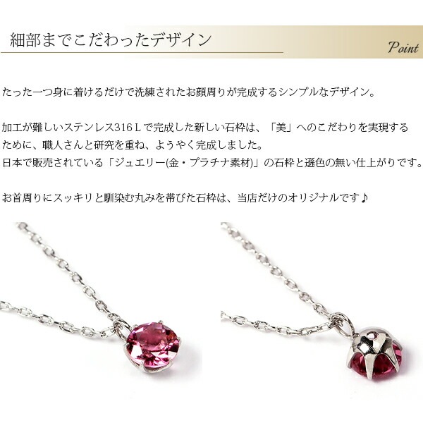 ペンダントトップ 金属アレルギー対応 ペントップ レディース 誕生日 プレゼント ステンレス316 トップ 天然石 誕生石(10月) ピンクトルマリン