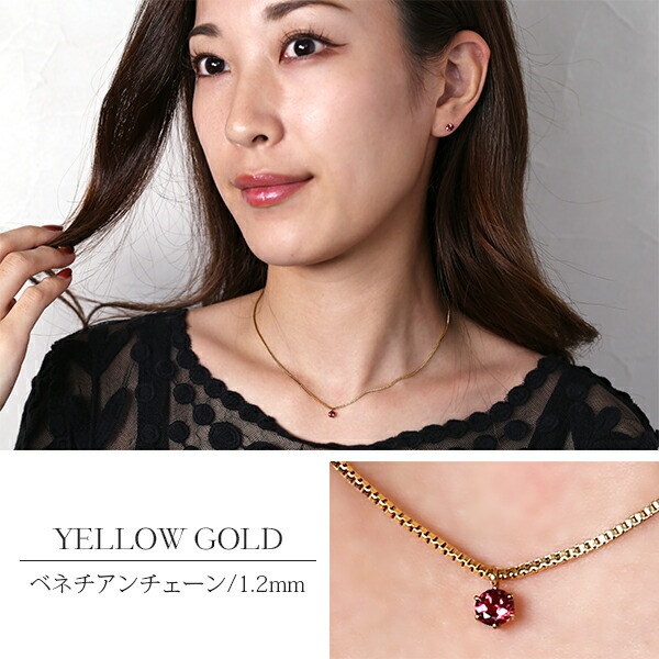 ペンダントトップ 金属アレルギー対応 ペントップ レディース 誕生日 プレゼント ステンレス316 トップ 天然石 誕生石(10月) ピンクトルマリン