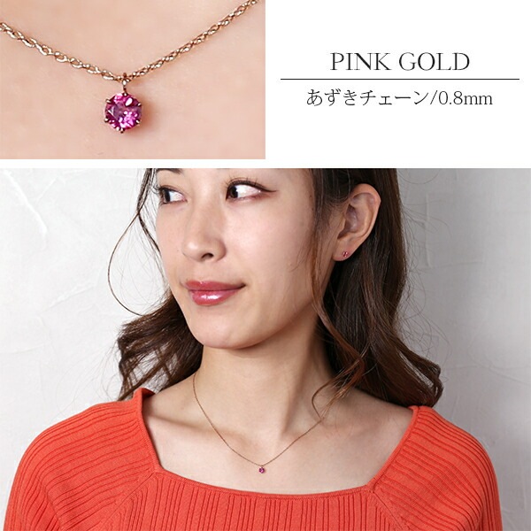 ペンダントトップ 金属アレルギー対応 ペントップ レディース 誕生日 プレゼント ステンレス316 トップ 天然石 誕生石(10月) ピンクトルマリン