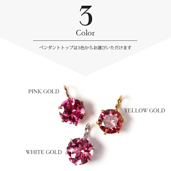 ペンダントトップ 金属アレルギー対応 ペントップ レディース 誕生日 プレゼント ステンレス316 トップ 天然石 誕生石(10月) ピンクトルマリン