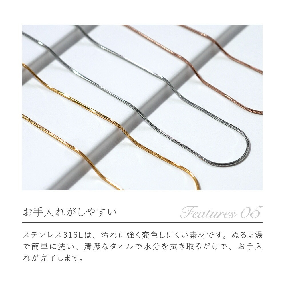 長さ調整可能 | スネークチェーン43cm【ホワイトゴールド色】